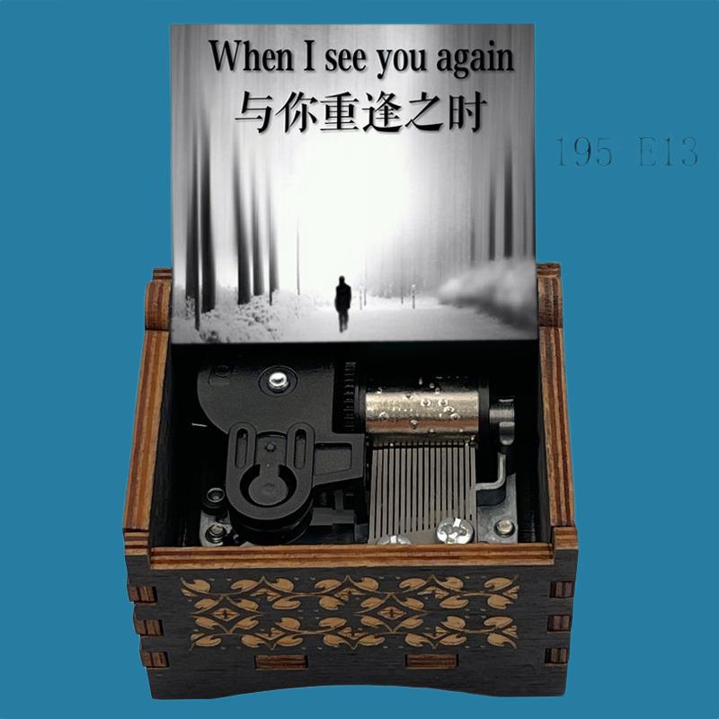Fast & Furious "See you again" Music Box β Vintage Handcrafted Gift Ideas - Gracias Collectibles