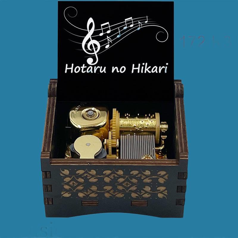 Popular Anime “Hotaruno Hikari” Classic Music Box - Gracias Collectibles
