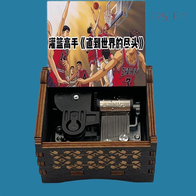 Slam Dunk "Sekai ga owaru made wa" Classic Hand-Crank Music Box - Gracias Collectibles