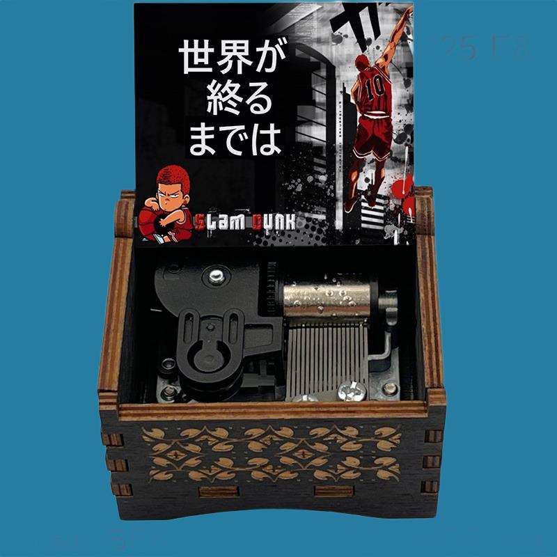 Slam Dunk “Sekai ga owaru made wa” Classic Hand-Crank Music Box - Gracias Collectibles