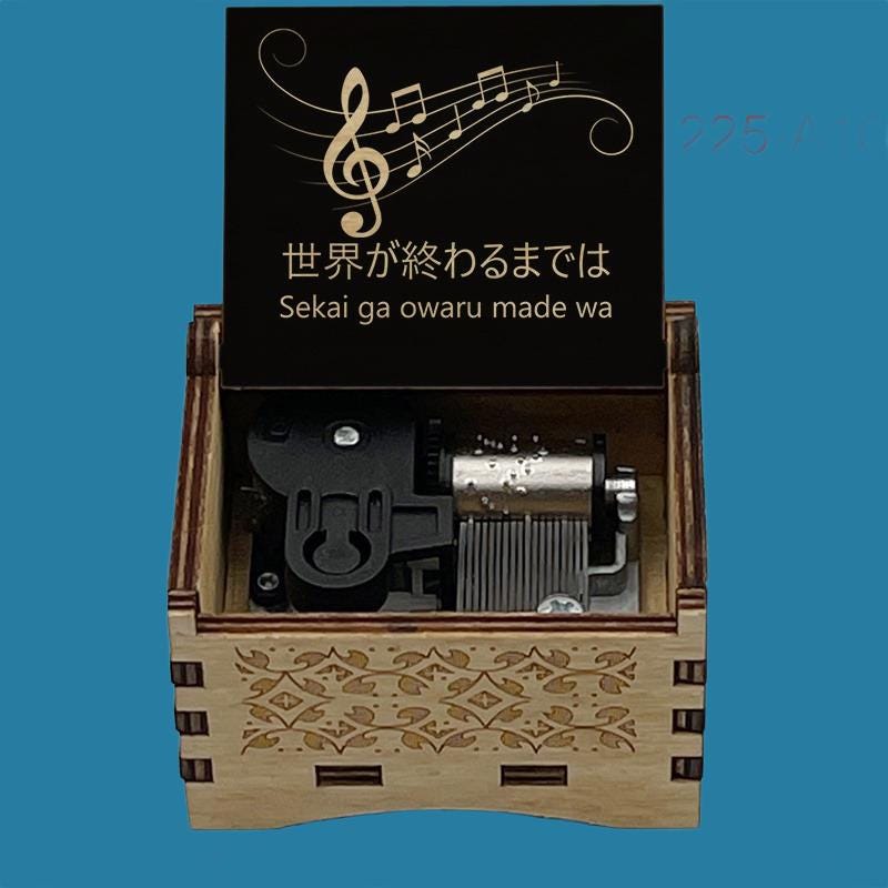 Slam Dunk “Sekai ga owaru made wa” Classic Hand-Crank Music Box - Gracias Collectibles
